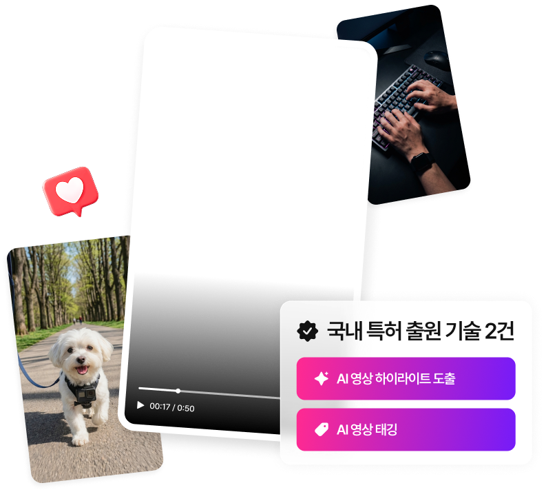 Vpick 서비스 화면